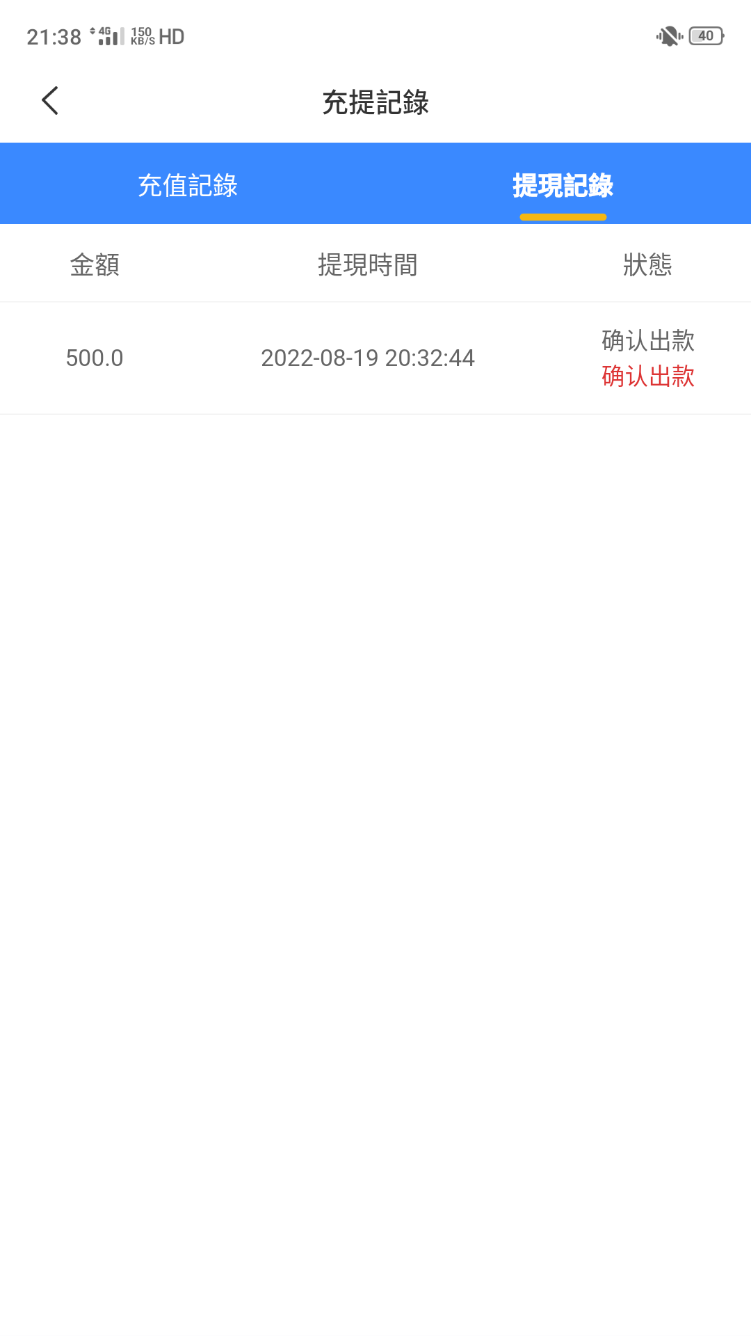 Screenshot_2022-08-19-21-38-01-77_143a46cdcfc7541b2b74d16636eeee5c.png
