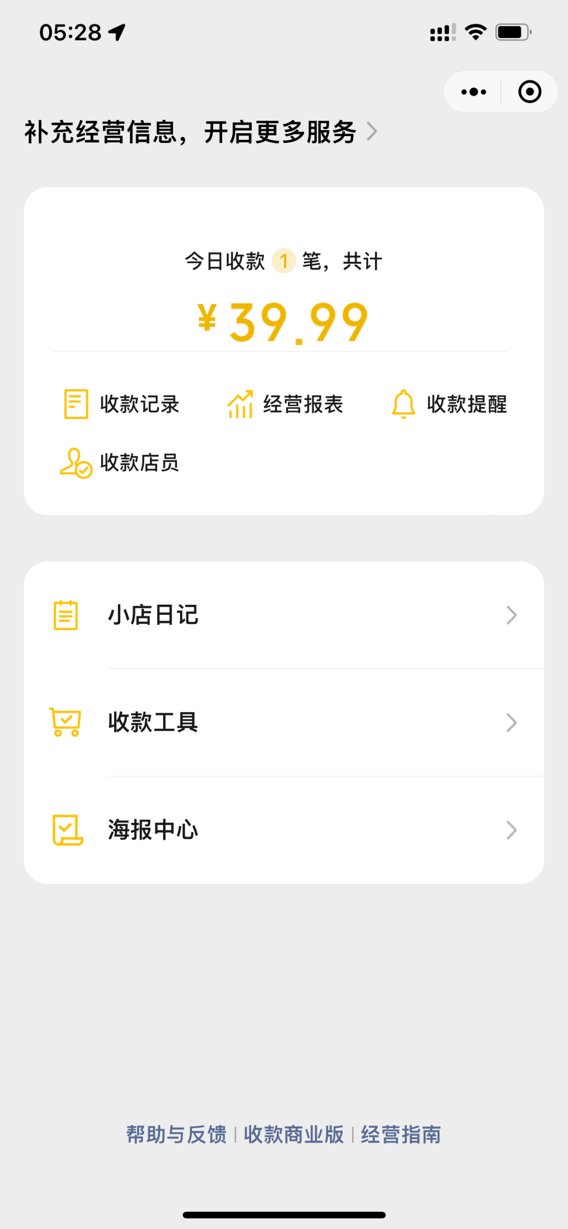 4970123E-83D6-48C2-B7AB-084DFB619EE2.png