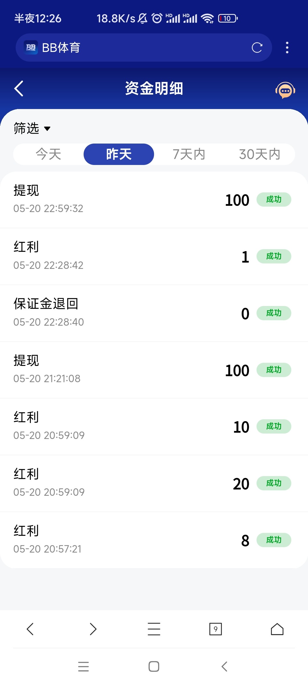 Screenshot_2023-05-21-00-26-16-765_com.mmbox.xbrowser.pro.jpg
