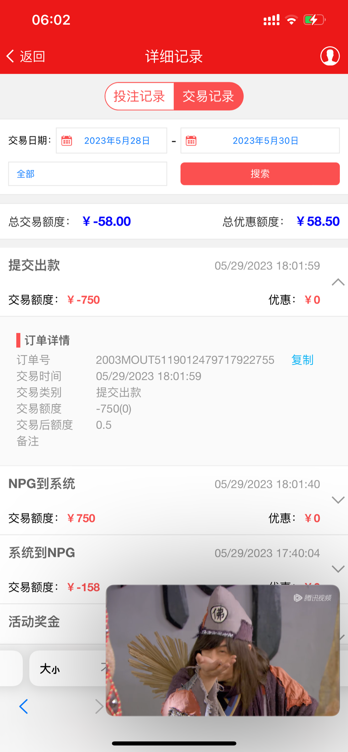 4CC293CF-C92C-40FF-8287-EEDADBFBF8A1.png