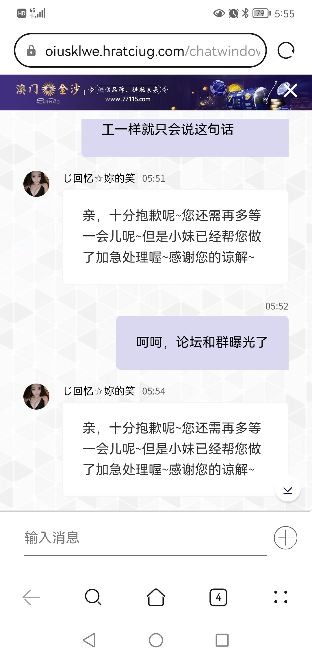 Screenshot_20230915_055535_com.android.browser.jpg