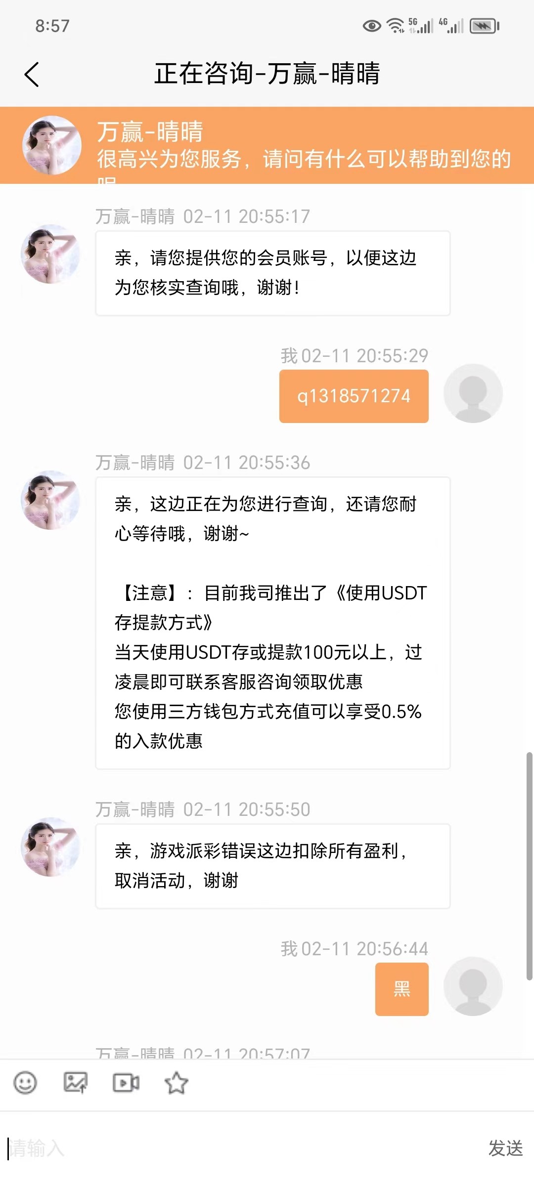 mmexport1707657088150.jpg