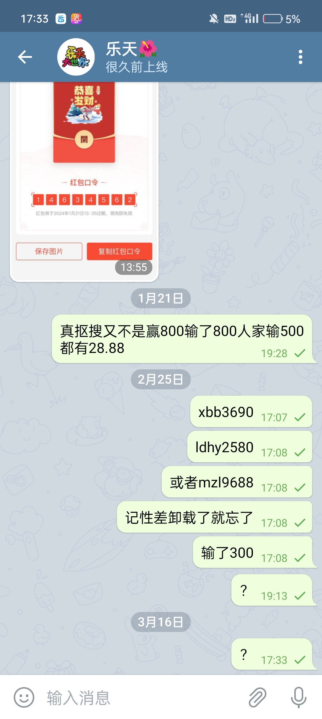Screenshot_2024-03-16-17-33-59-78_babb9f20f03b18723628f86c707487d7.jpg