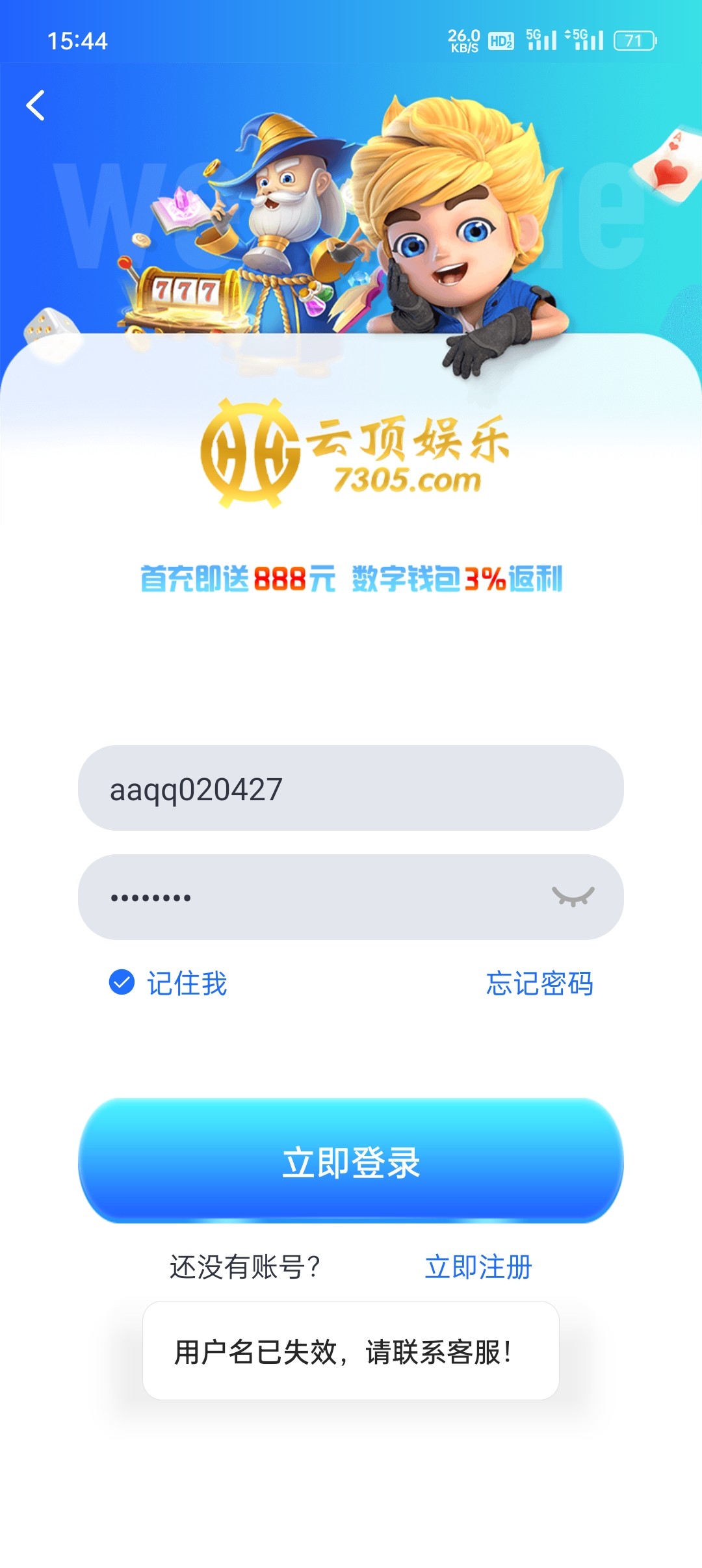Screenshot_2024-05-03-15-44-25-77_51bbf65093743460723e45327d916135.jpg