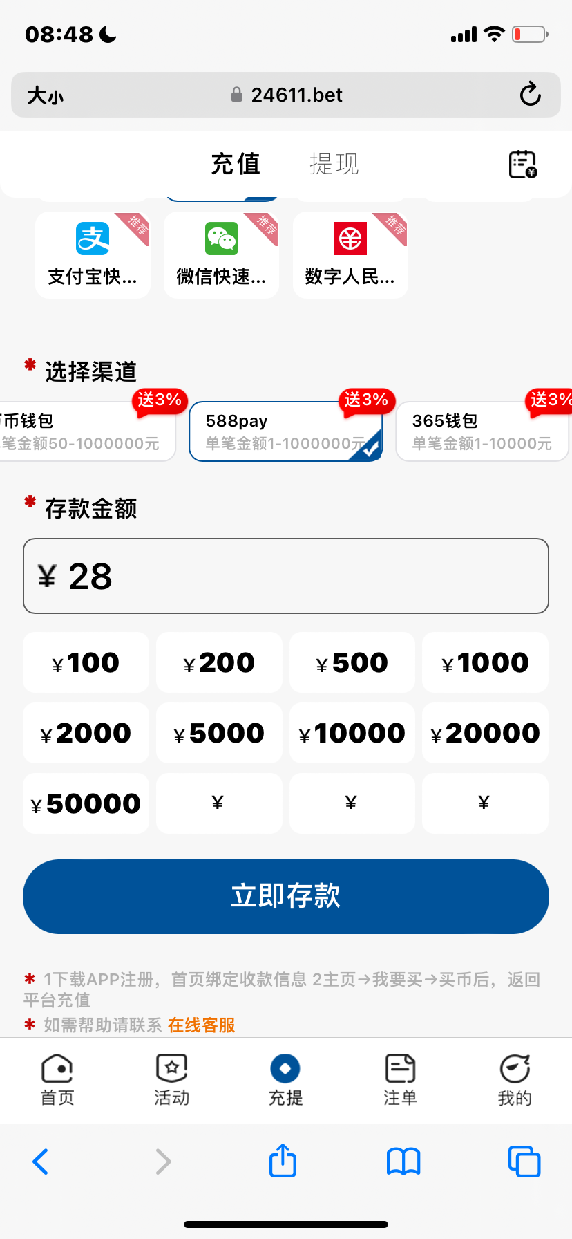 F35EB1E9-DD11-46D5-9297-DCF1BE0C2CDF.png