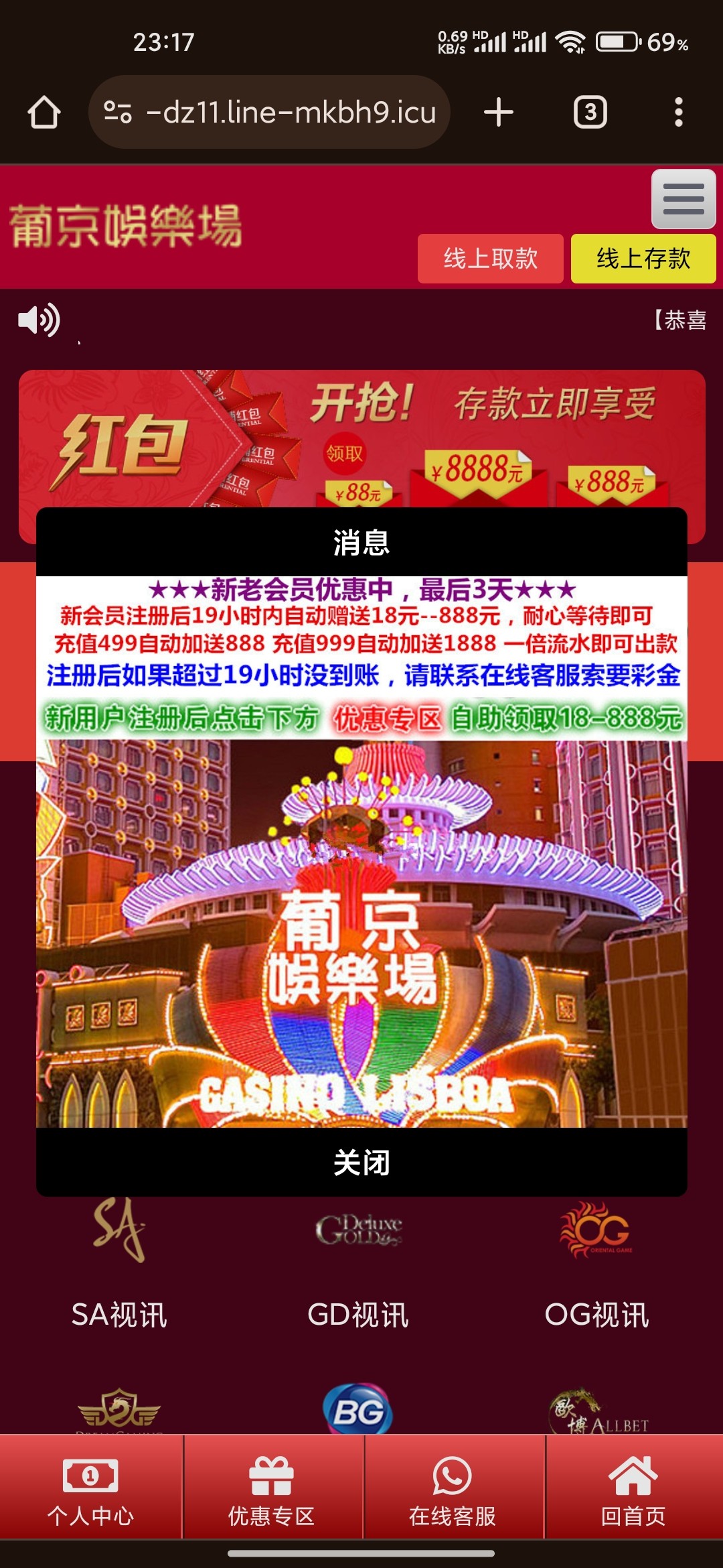 Screenshot_2024-07-10-23-17-43-480_com.android.chrome.jpg
