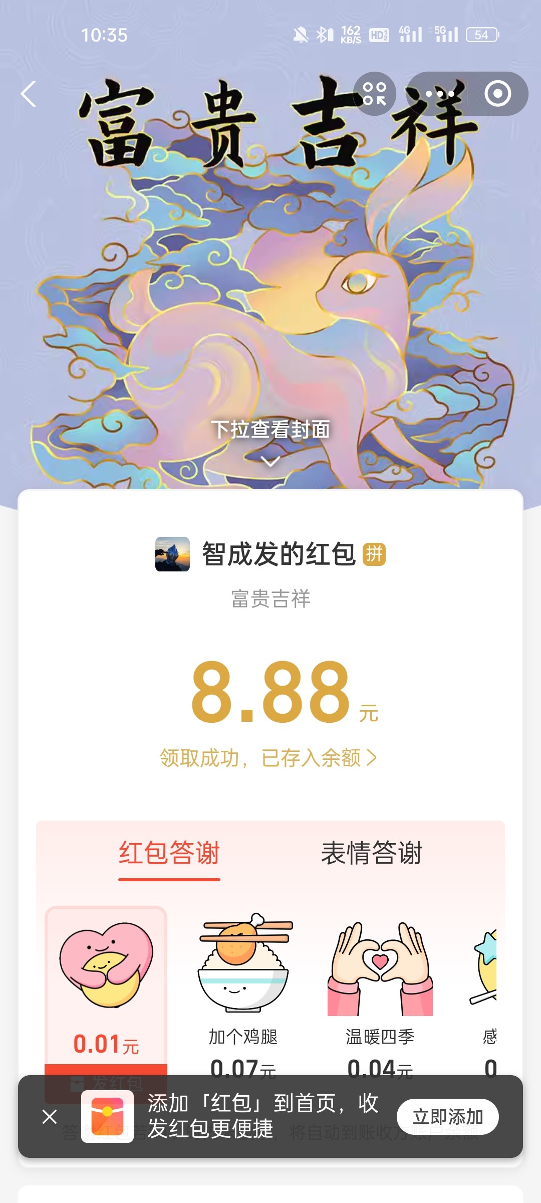 Screenshot_2024-09-18-10-35-42-38_3915bacb930634b7e206116f9dc9486f.jpg