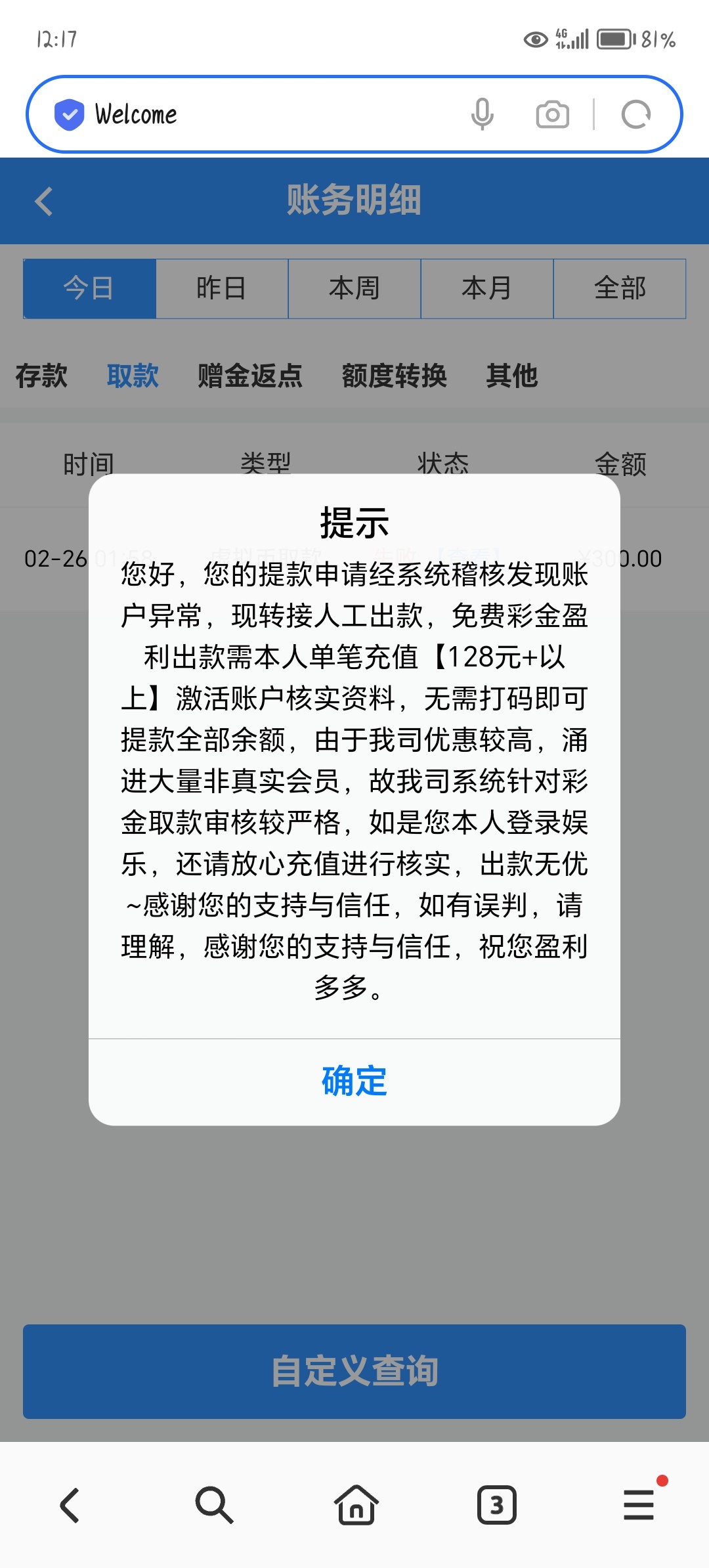 Screenshot_20250226_121703.jpg