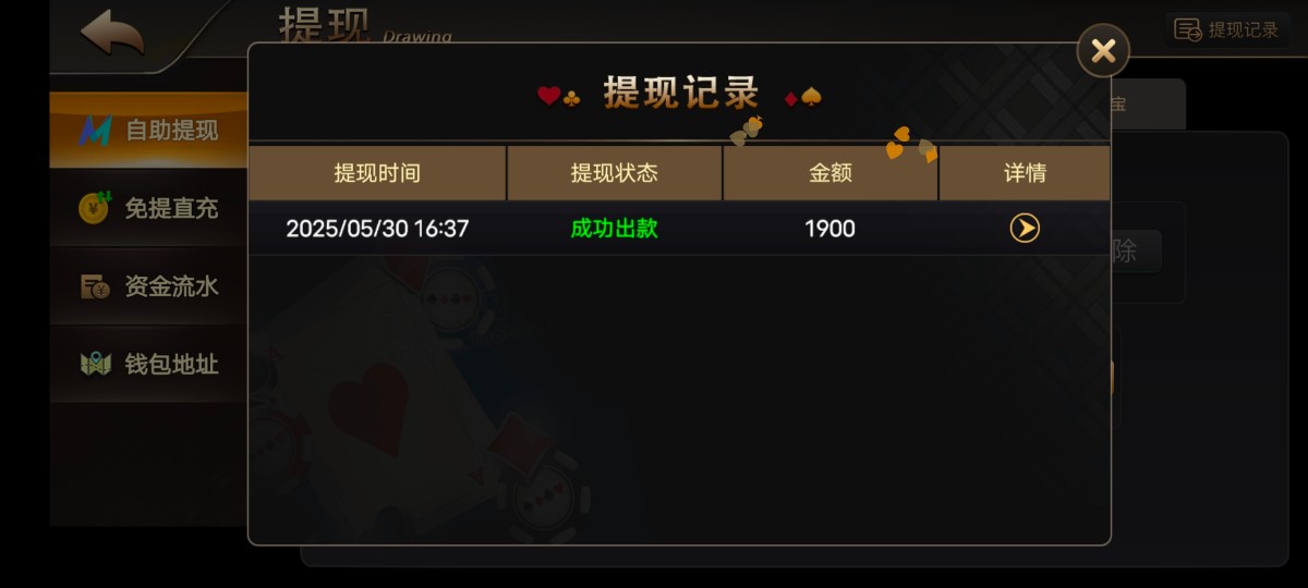 Screenshot_20250601_080427.jpg