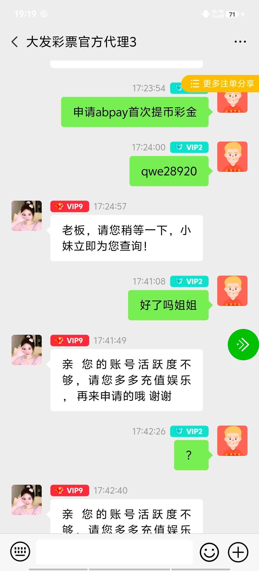 Screenshot_20250612_191910.jpg