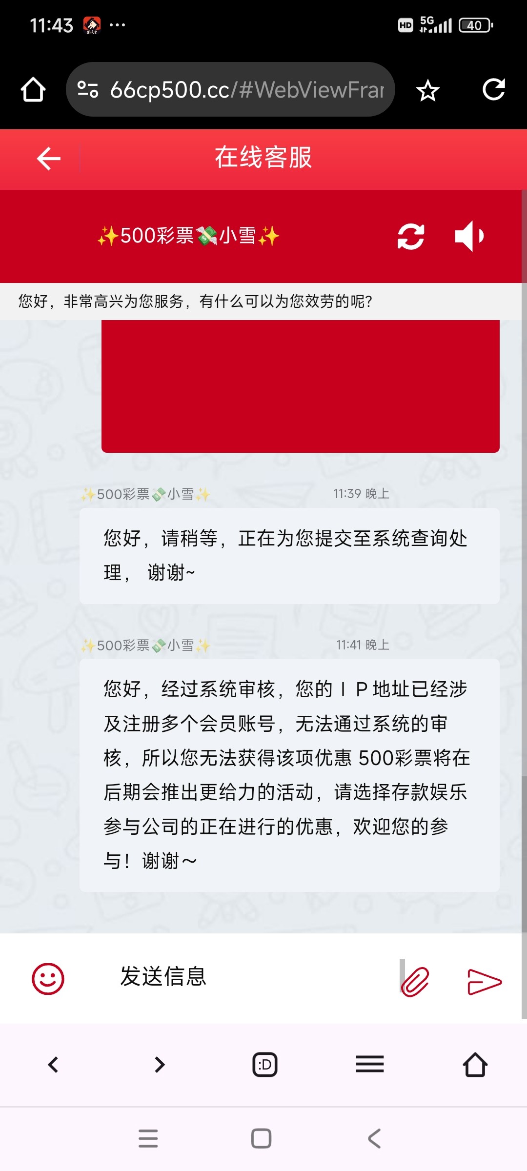 Screenshot_2025-07-31-23-43-47-359_com.zl.aibrowser.jpg