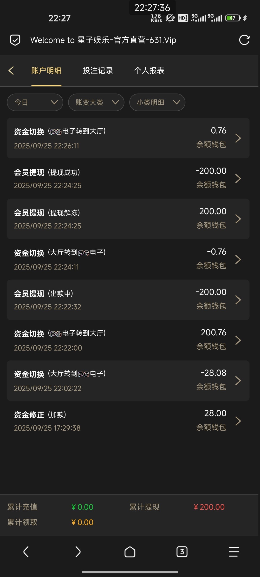 点击查看详情