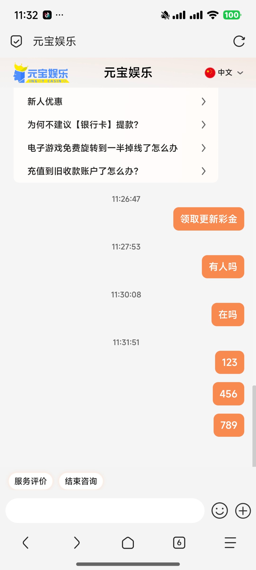 Screenshot_2025-09-04-11-32-08-272_mark.via.jpg