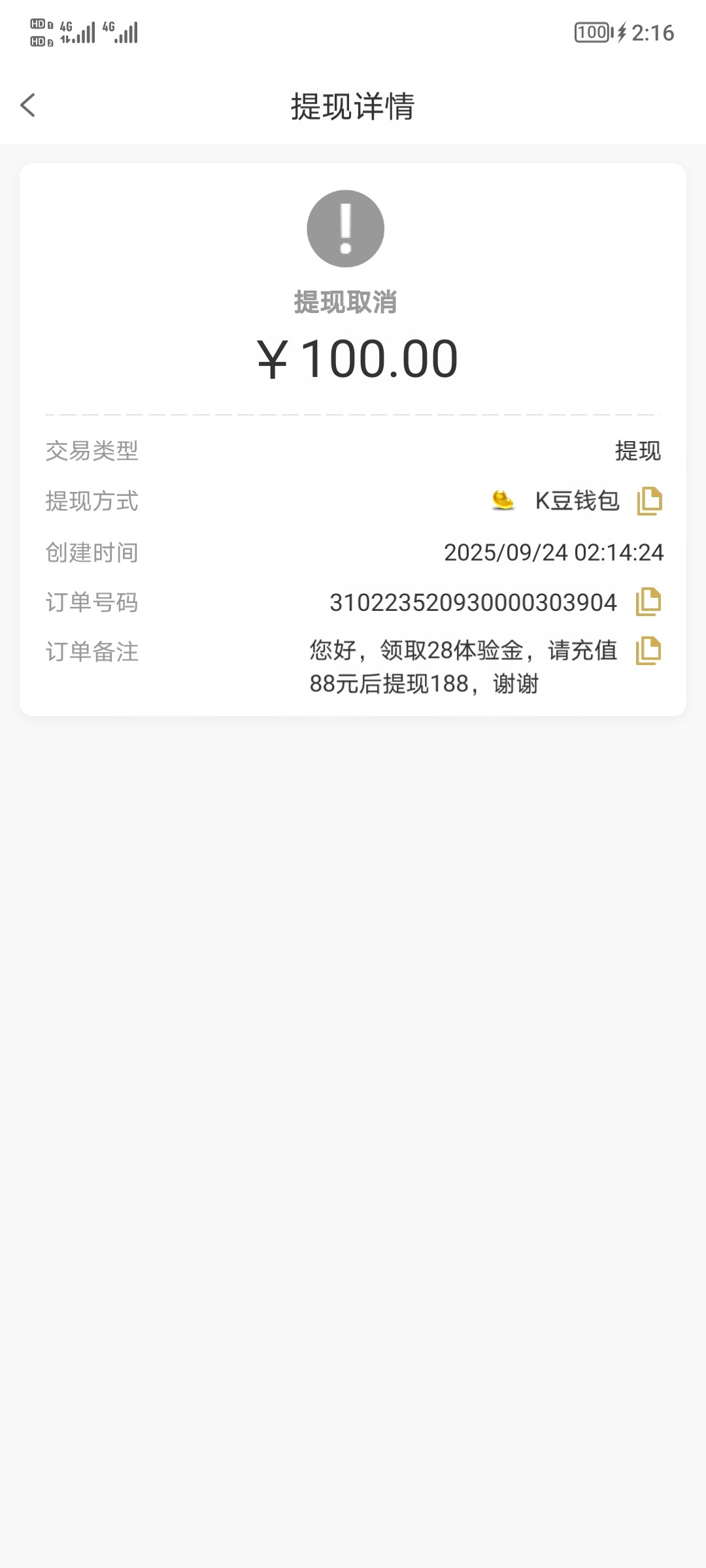 Screenshot_20250924_021657.jpg