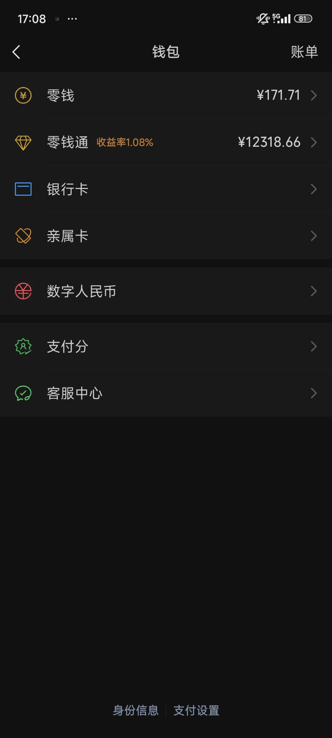 Screenshot_2025-10-29-17-08-20-100_com.tencent.mm.jpg