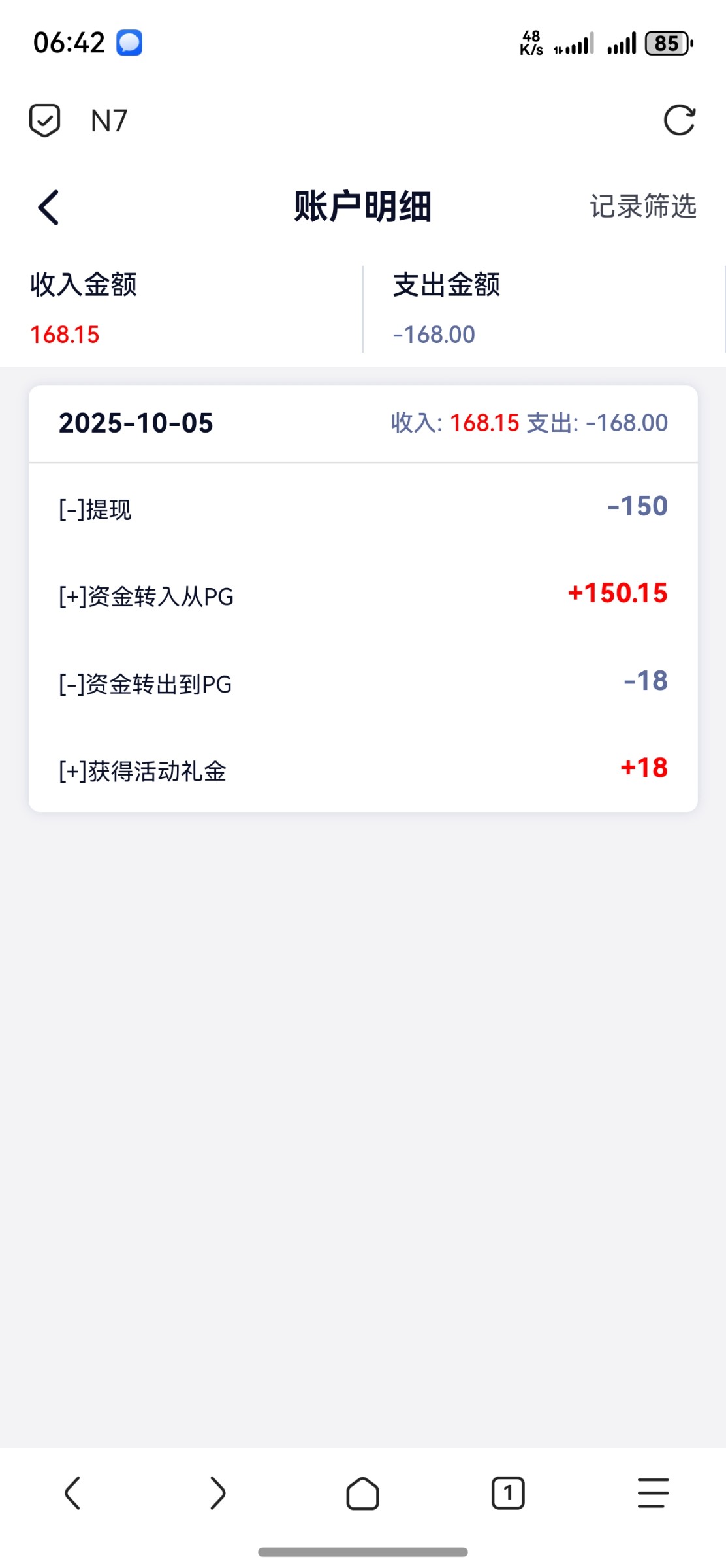 screenshot_20251005_064241.jpg