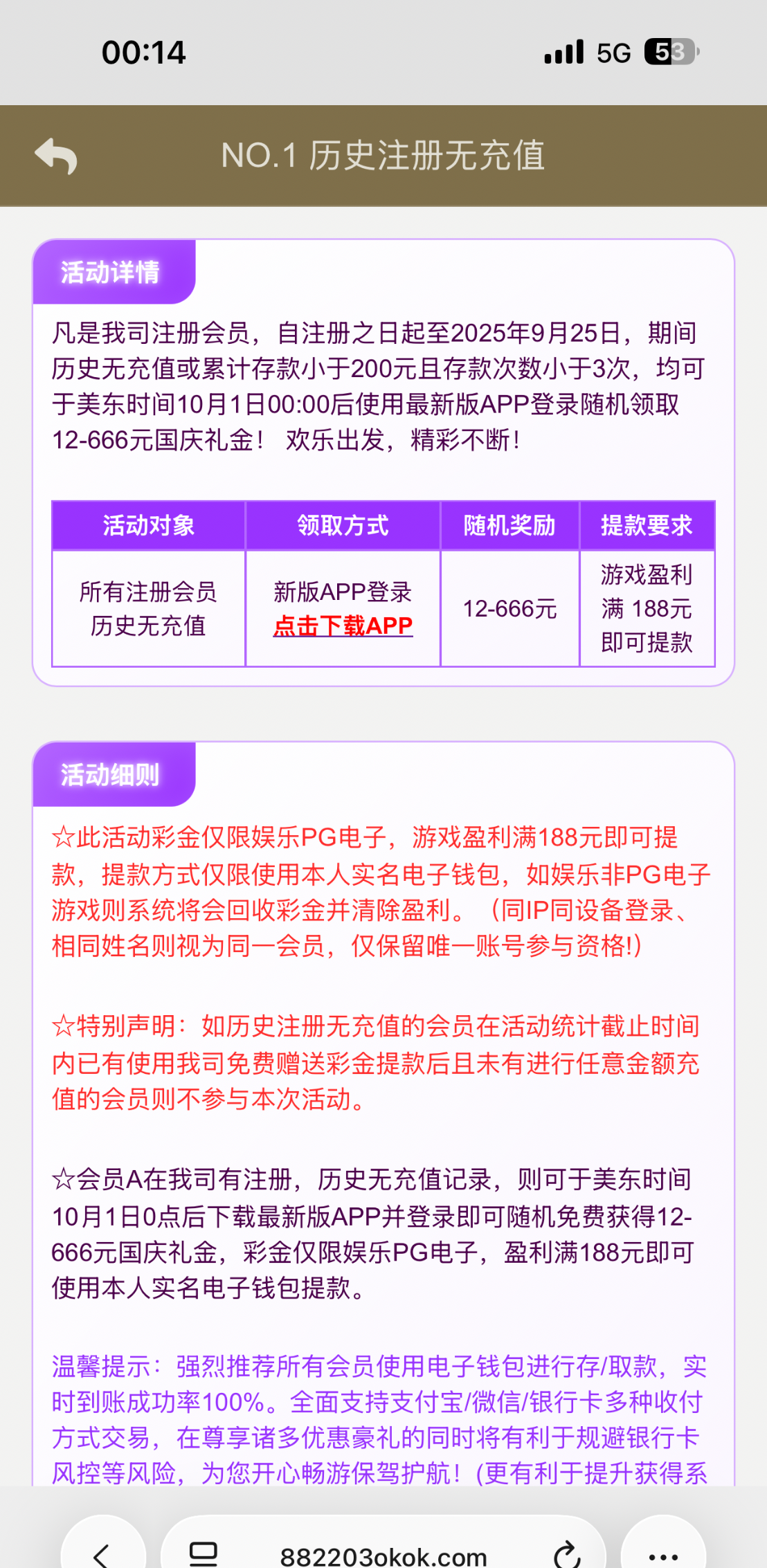 IMG_20251001_113402.png