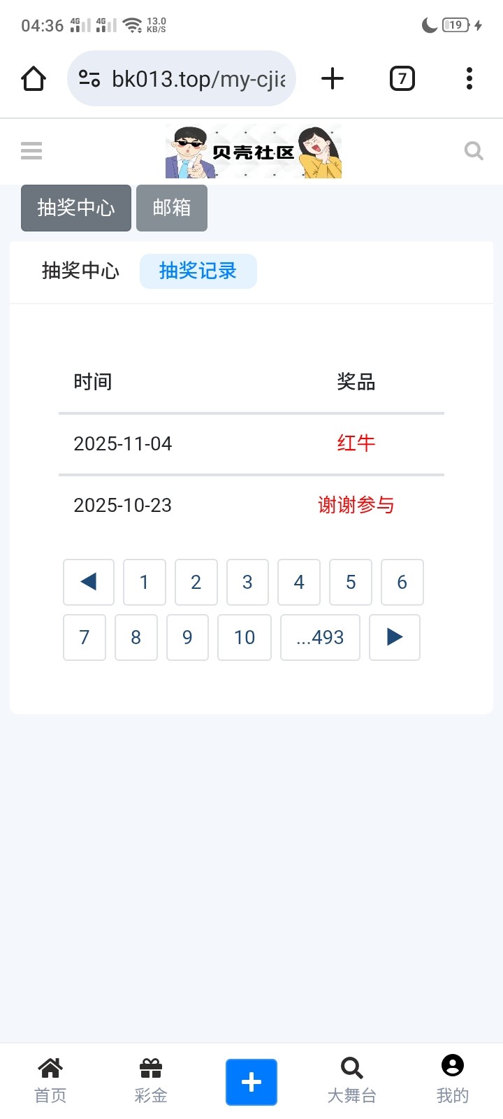 Screenshot_2025-11-04-04-36-14-08.jpg