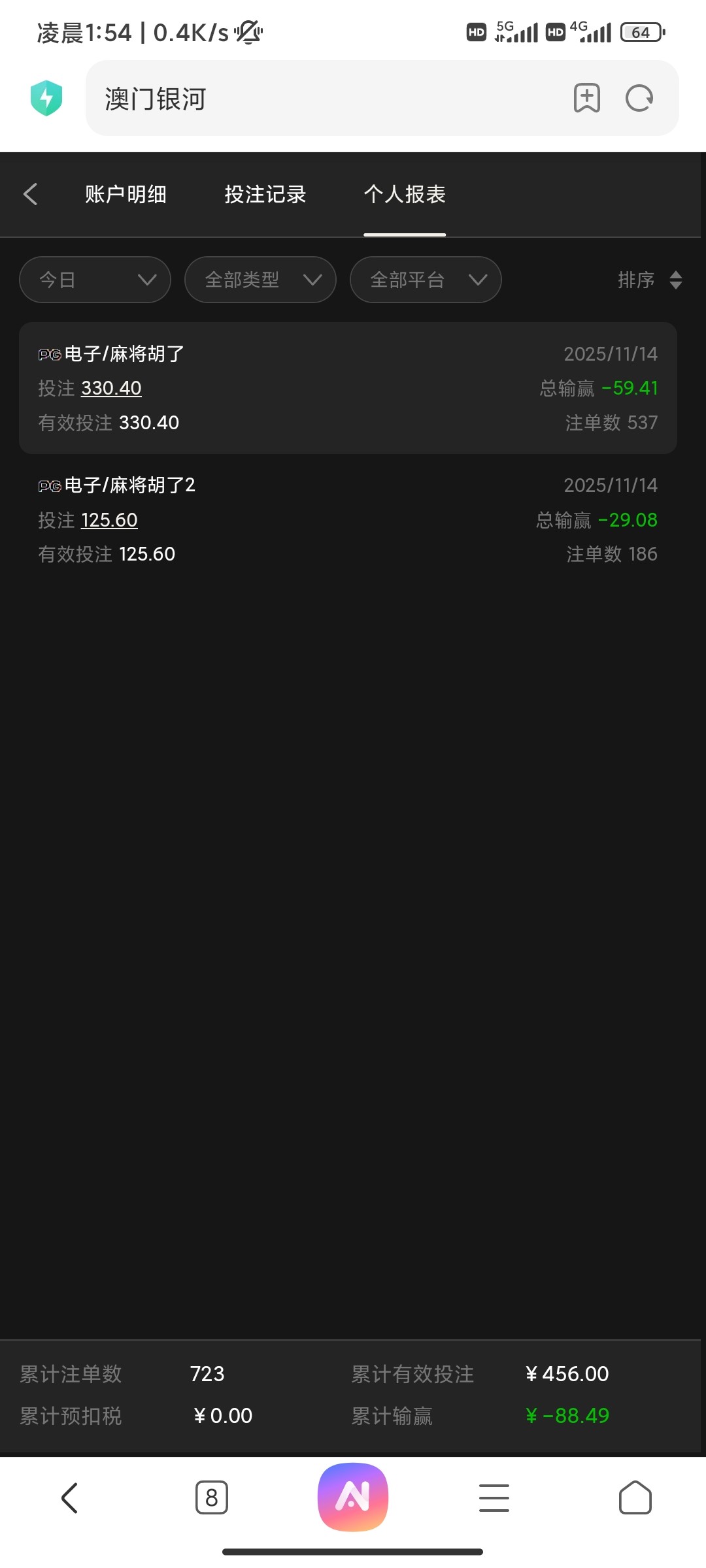 Screenshot_2025-11-14-01-54-12-543_com.android.browser.jpg
