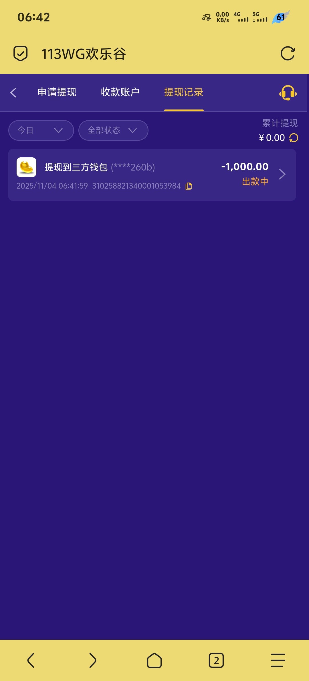 Screenshot_20251104_064203.jpg