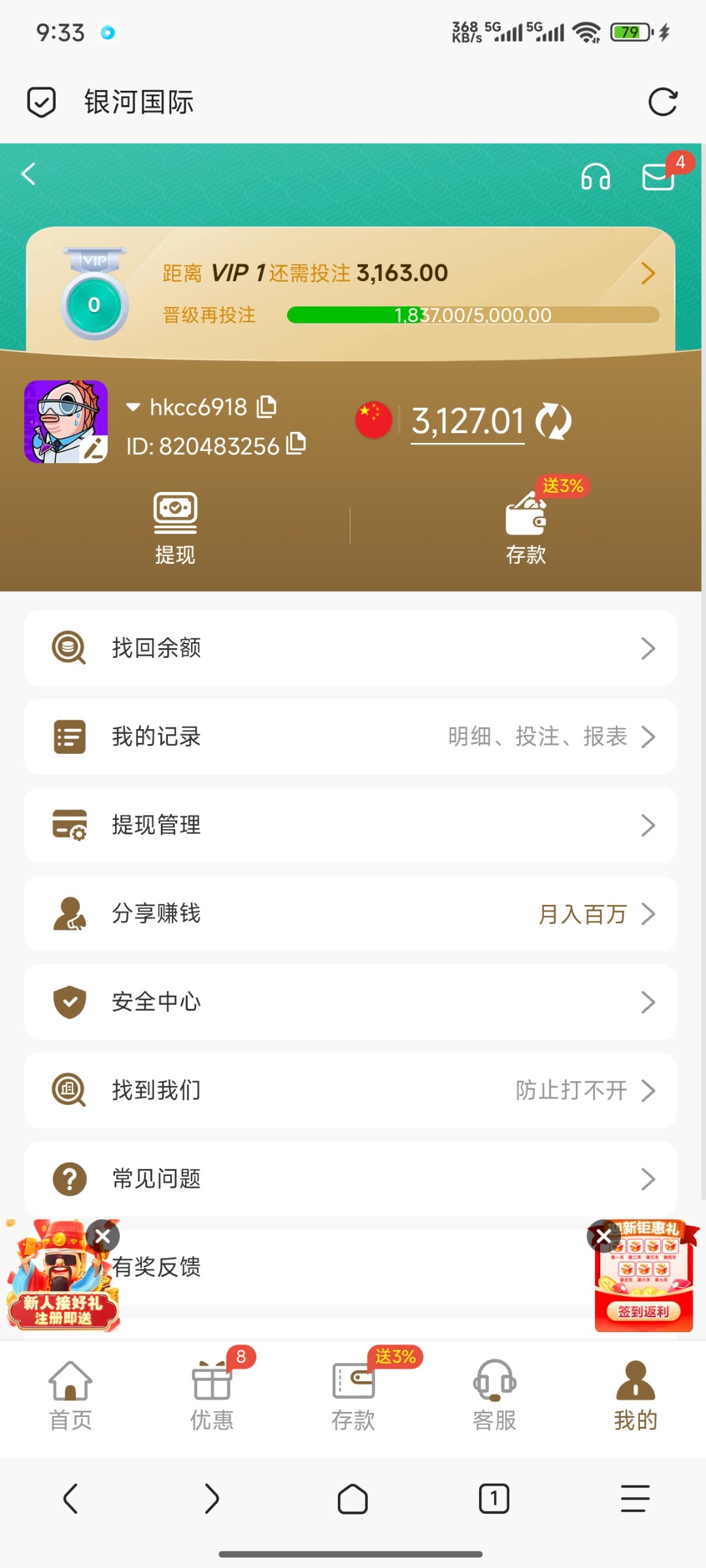 Screenshot_2025-11-23-09-33-17-928_mark.via.jpg