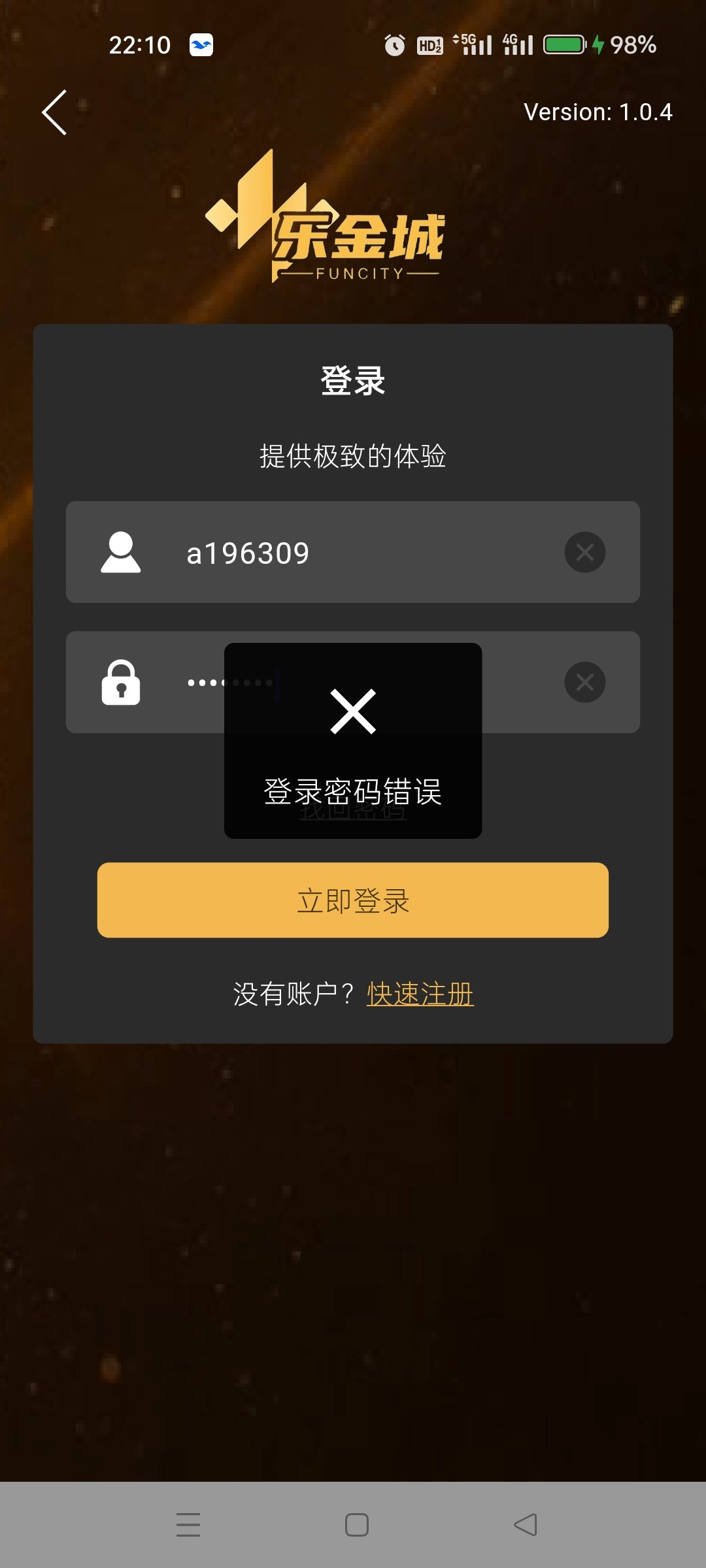 Screenshot_2026-01-16-22-10-13-29_4e1d7ea3266665188f07cfab553c72bd.jpg