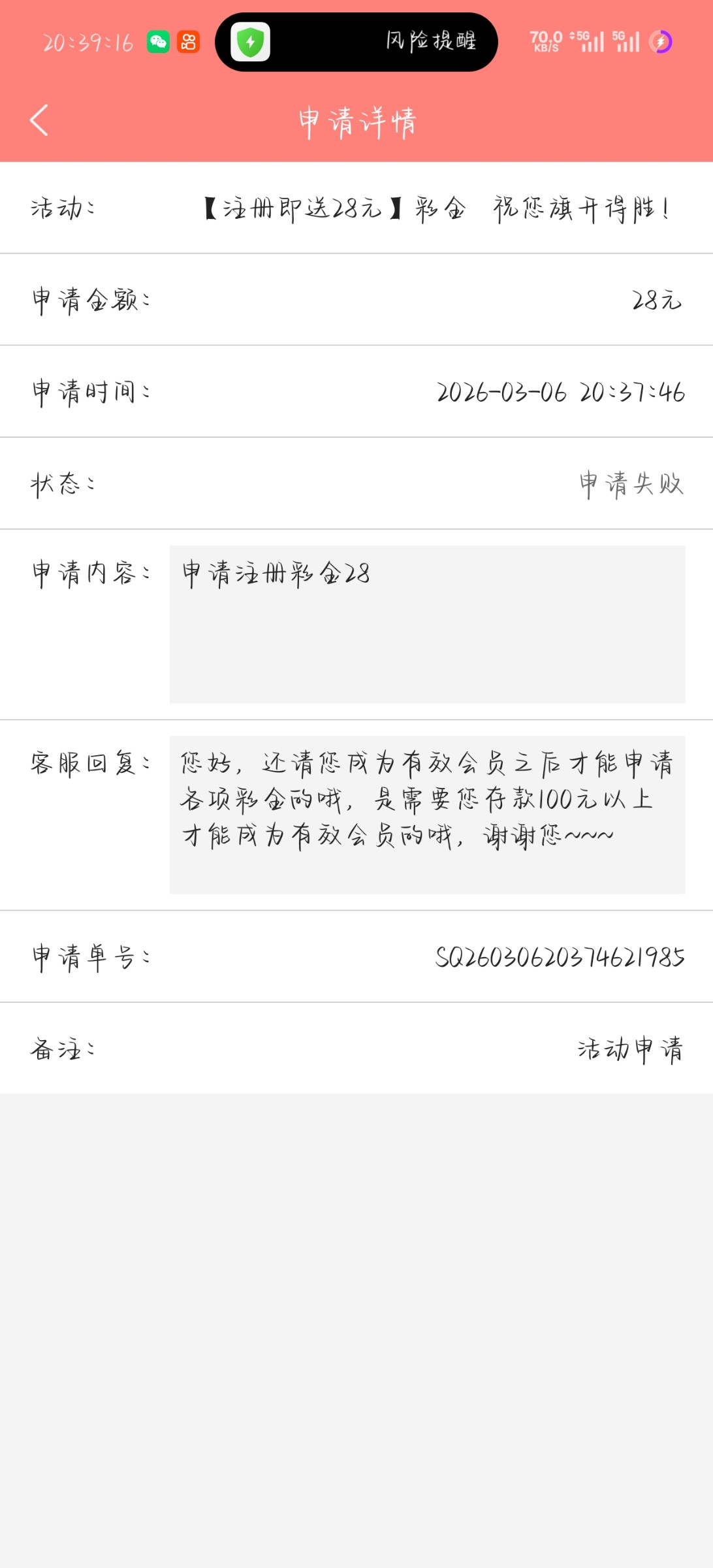 Screenshot_2026-03-06-20-39-16-87_317bdeff4f1332b975a34a814bd41f96.jpg