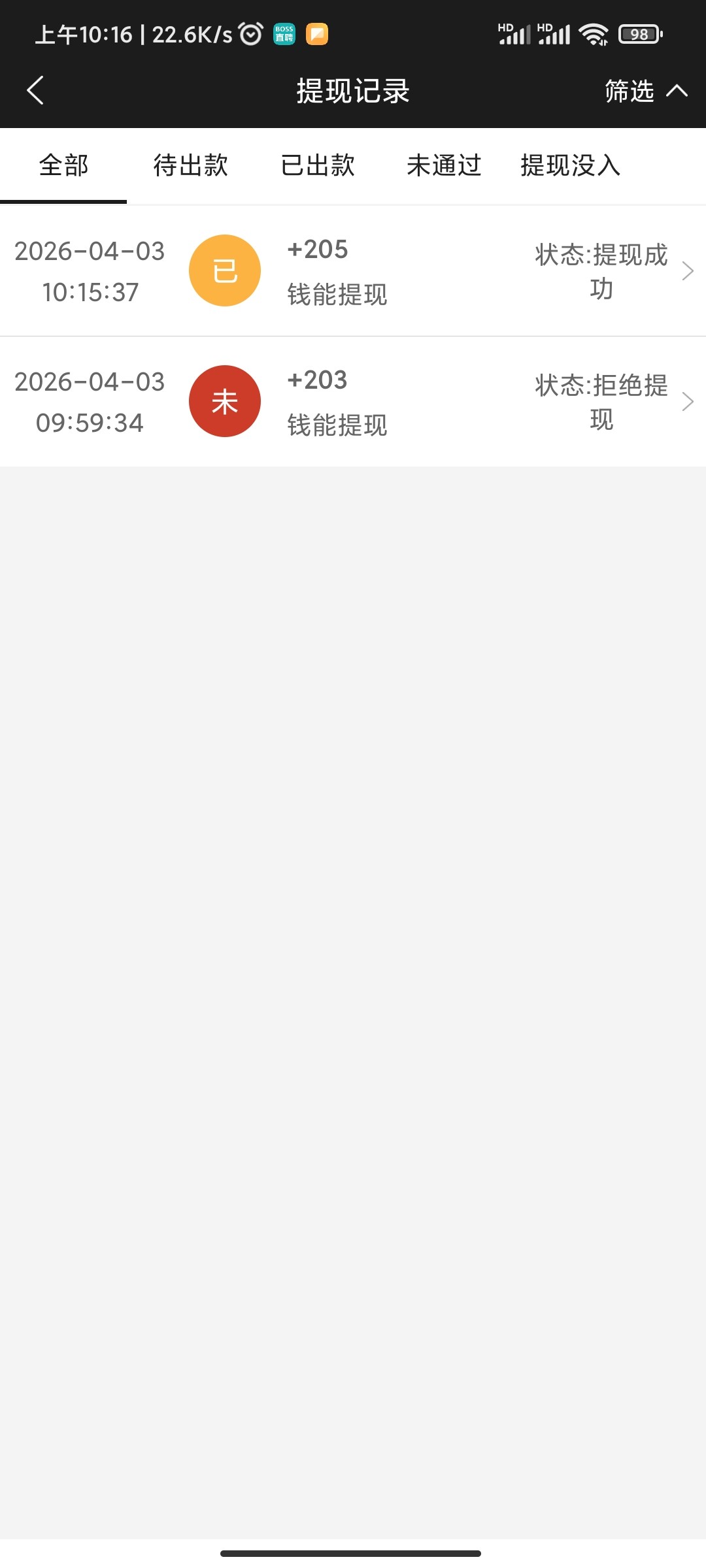 Screenshot_2026-04-03-10-16-36-939_com.te01chyo.yo01ngli01gao.c01ashyo.jpg